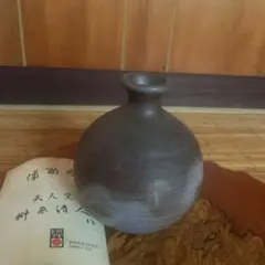 備前焼 榊原清人作 花入 一輪挿し