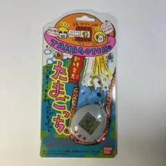 新種発見‼︎たまごっち®︎ 白（スケルトン）