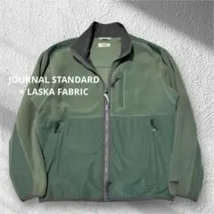 ジャーナルスタンダード　× ラスカ ファブリック　ボアフリース ジャケット　L