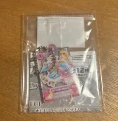 Item thumbnail for item 10e23e97-1d6a-454c-8ac9-f32da086fc33