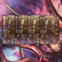 深淵の洪怖 ソクトー=ソレクトー　4枚