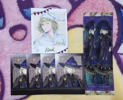 ツイステ ルークグッズセット