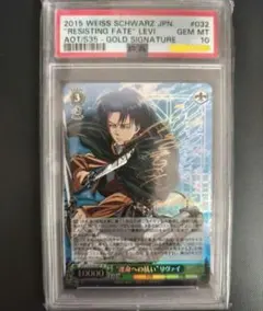 WS ヴァイスシュヴァルツ　進撃の巨人　リヴァイ　SP サイン 2026年最新】リヴァイサインの人気アイテム - メルカリ