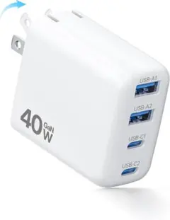 合計40W 急速充電器 タイプc 充電器　【4台同時充電・折たたみ式】小型 白