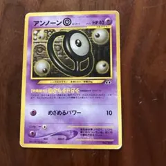 2026年最新】ポケモンカードネオプレミアムファイルの人気アイテム