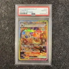 2026年最新】ブースター sar psa10の人気アイテム - メルカリ