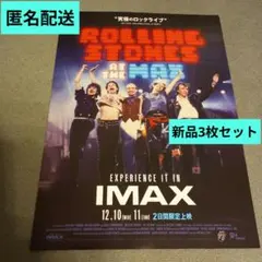 2025年最新】映画チラシの人気アイテム - メルカリ