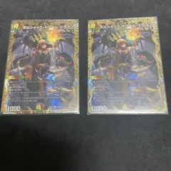 ドギラゴン剣 winner プチョヘンザ 金トレジャー - メルカリ