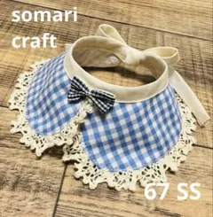 Item thumbnail for item 5c5a3e34-7393-474e-bcab-e02d546b9561