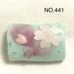 帯留め　帯飾り　NO.441(桜)