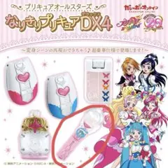 なりきりプリキュアDX4(変身スカイミラージュ)