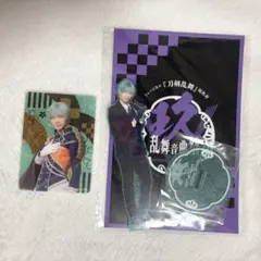 刀ミュ 祝玖寿 乱舞音曲祭 アクスタ 一期一振