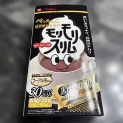 2026年最新】モリモリスリム 30包の人気アイテム - メルカリ