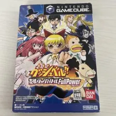 金色のガッシュベル!! 友情タッグバトル Full Power箱説 特典カード付