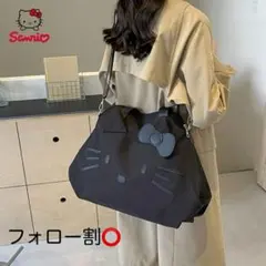 レディース　トートバッグ　ボストンバック　キャリーオン　キティちゃん　黒　旅行のサムネイル