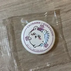 ちいかわ くら寿司 缶バッジ モモンガ
