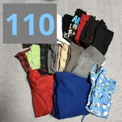 子供服　まとめ　夏服　冬服　セット　男の子　ボーイッシュ　110