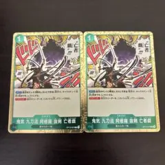 2026年最新】亡者戯の人気アイテム - メルカリ