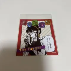 SPY×FAMILY展 アテンションステッカーコレクション ヨル・フォージャー