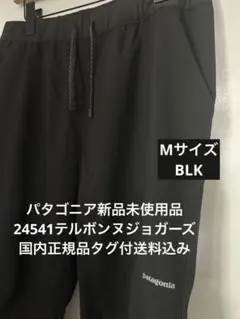 2026年最新】テルボンヌの人気アイテム - メルカリ