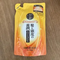 マロン様 リクエスト 2点 まとめ商品