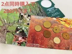 honyoshi様 リクエスト 2点 まとめ商品