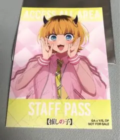 推しの子 体験展 特典 MEMちょ めむ