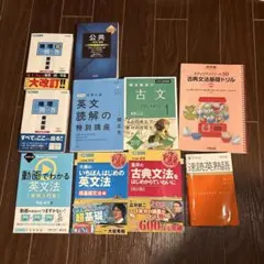 2026年最新】参考書まとめ売りの人気アイテム - メルカリ