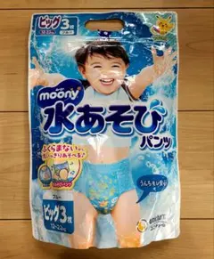 【新品】moony 水あそびパンツ ビッグ3枚入