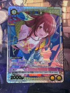 ぺーすん様 リクエスト 3点 まとめ商品