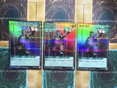 遊戯王ラッシュデュエル　強引な番兵　ウルパラ/ウルトラパラレルレア　3枚