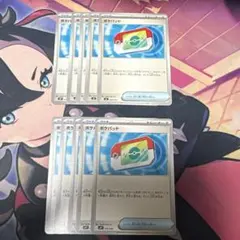 ポケパッド　10枚セット