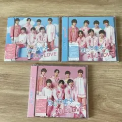 なにわ男子初心LOVE