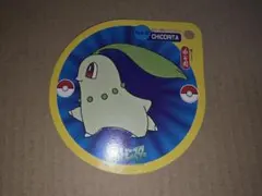 ポケットモンスター ポケモン ポケモンBIGハイパーカード 永谷園