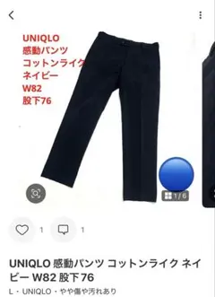 こいまる様専用 4点まとめ売り