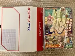 【シュリンク未開封】Saikyo Jump September 2026