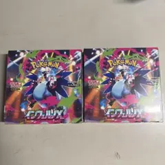 ポケモン カード インフェルノX 2BOXセット 新品未開封シュリンク付