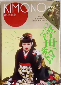 Item thumbnail for item 6adc059a-612f-42f2-8ca9-a13218e8b848