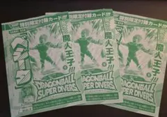 Item thumbnail for item 22eb151f-231f-4c33-a516-82e5601ae32f