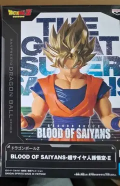 ドラゴンボールZ BLOOD OF SAIYANS 超サイヤ人孫悟空-IIのサムネイル