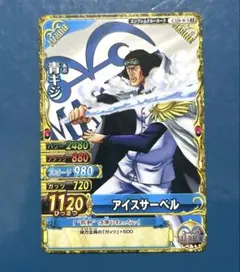 2026年最新】ワンピーベリーマッチ 青キジの人気アイテム - メルカリ
