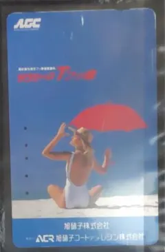 使用済みテレホンカード【AGC　サラセーヌTフッ素】＊おまとめ価格あり＊