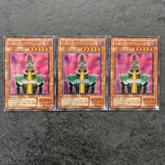 遊戯王　人造人間サイコショッカー　シークレットレア