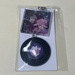 2025年最新】wrwrd キーホルダーの人気アイテム - メルカリ