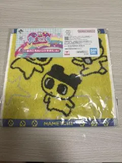 たまごっち 一番くじ E賞 あの頃のハンドタオル まめっち