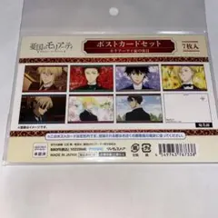☆銀魂 ポストカードセット 幼少期 9枚入 ダッシュストア - メルカリ