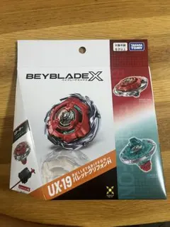 2026年最新】Beyblade x ベイブレードxの人気アイテム - メルカリ