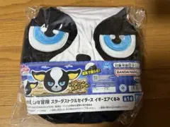 【新品未開封】ジョジョの奇妙な冒険　スターダストクルセイダース　イギーエアぐるみ