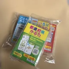 ことわざ 都道府県 いろは かるた 3種のサムネイル