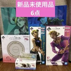 ジョジョの奇妙な冒険 一番くじ E賞 F賞 G賞 H賞 K賞 セット